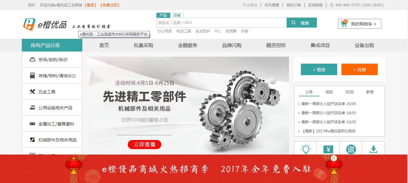 国内点胶机公司排名前十强,工业点胶系统设备