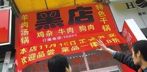 餐饮店开店办证流程,餐饮店开店详细流程