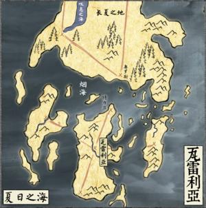 冰火往事之坦格利安王朝,冰火往事