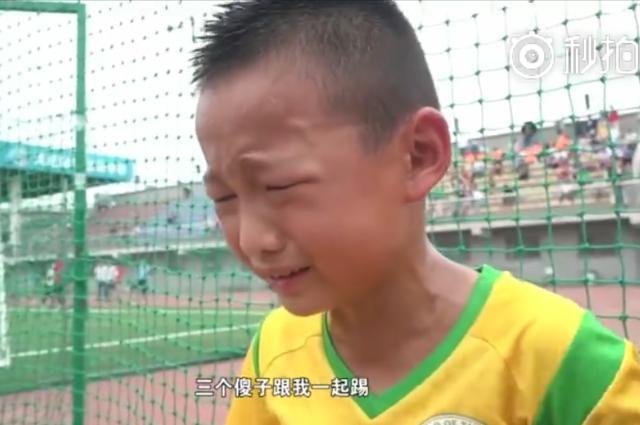 邪说：30比0，中国足球输球的背后