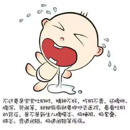防止婴儿吐奶妙招,新生儿吐奶有妙招