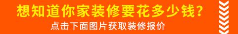 重庆康田蔚蓝装修,康田蔚蓝海装修