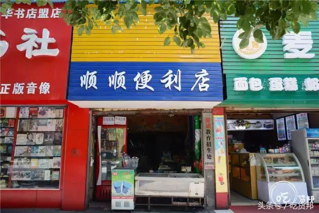 郴州一中门口的那条小吃街，我好想再走一遍啊~