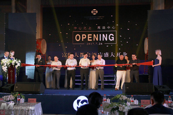 绵阳五星级酒店规划,绵阳新建五星酒店