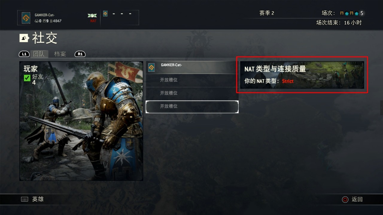 ps4联机和不联机有什么区别,ps4联机怎么最稳定