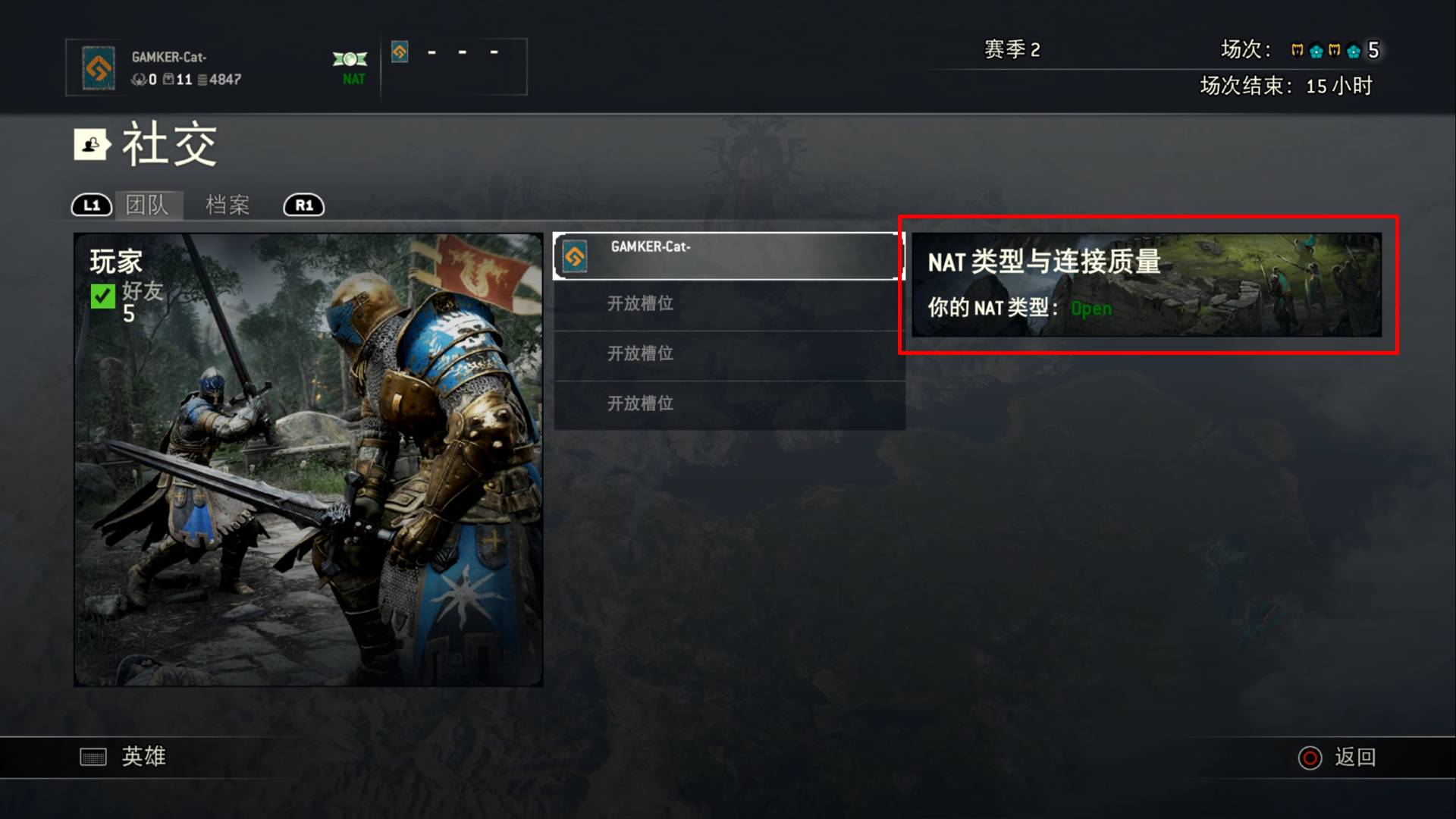 ps4联机和不联机有什么区别,ps4联机怎么最稳定