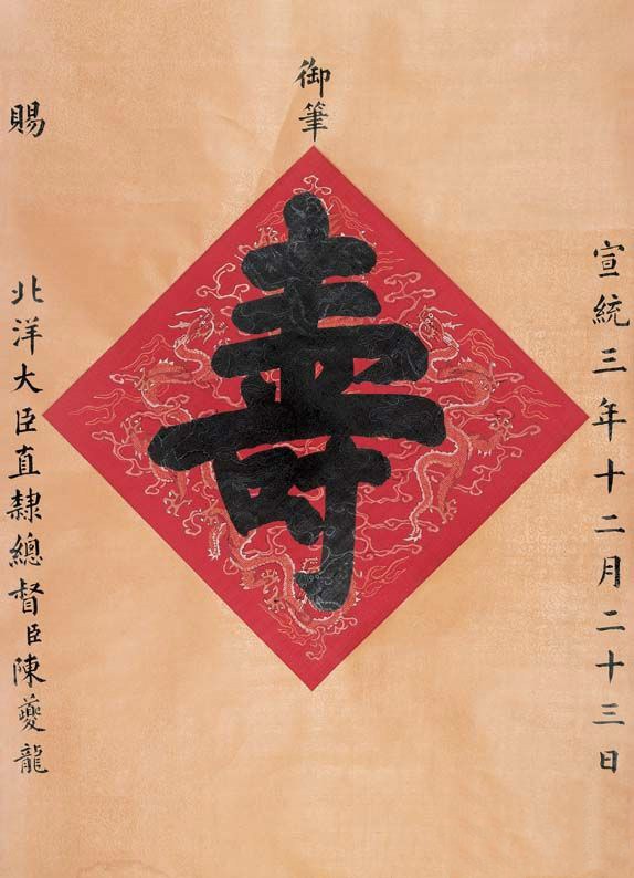 书法是中国的国粹艺术,书法作为我国的国粹之一