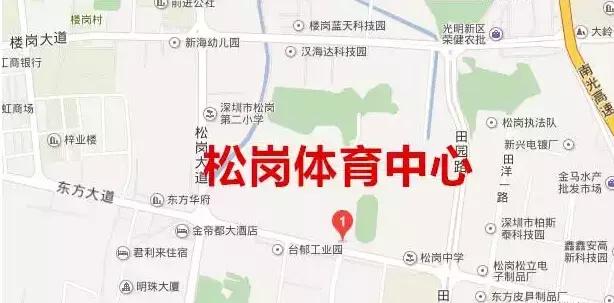 松岗体育中心视频,松岗体育中心