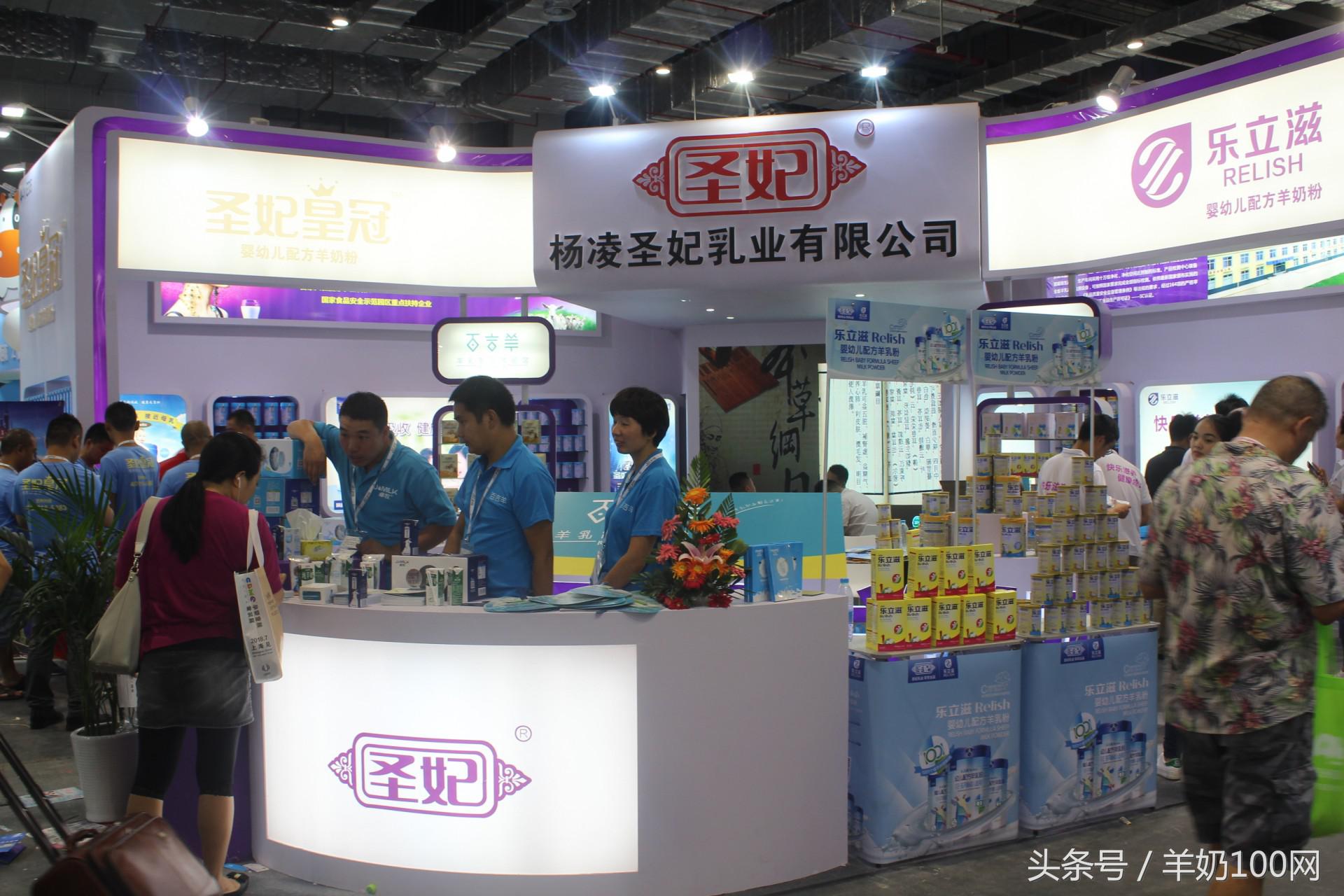 盘点上海CBME展会上那些“狂甩牛奶几条街”羊乳企业