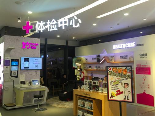 袁亚非收购乐语通讯,三胞集团袁亚非哪个大学