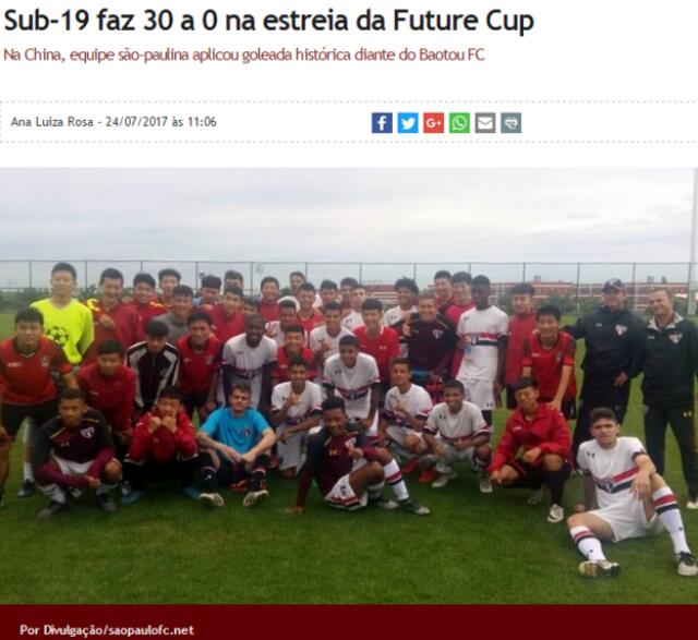 0:30的比分堪称大*杀屠**？包头业余球校队与圣保罗实力悬殊不具可比性