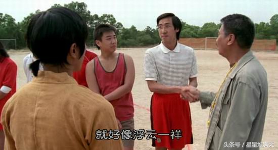 星爷电影里的那些经典角色,星爷塑造的小人物总能引发深思