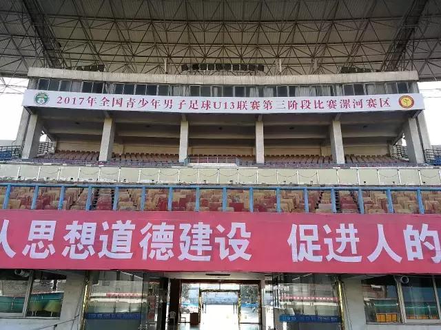 u13足球联赛总决赛,湖北u13锦标赛黄冈