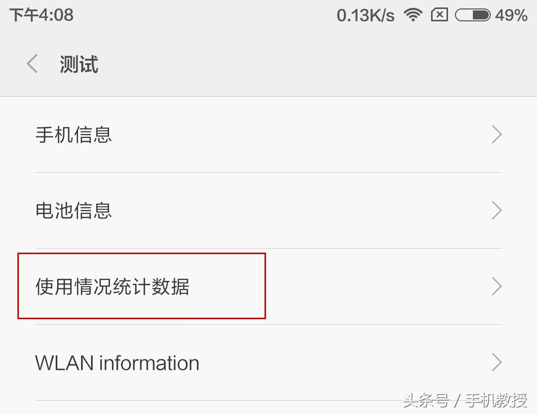 手机拨号键隐藏的五个功能,手机拨号键隐藏功能揭秘