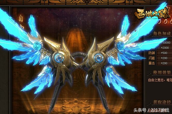 西游之路各系统进阶数据 (西游之路武器进阶数据)