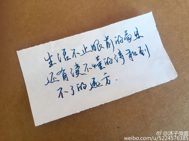 写有静心字的书法图片,练字作品20张