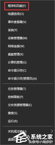 win10卸载软件卸载不了怎么办,没有足够权限卸载请与管理员联系