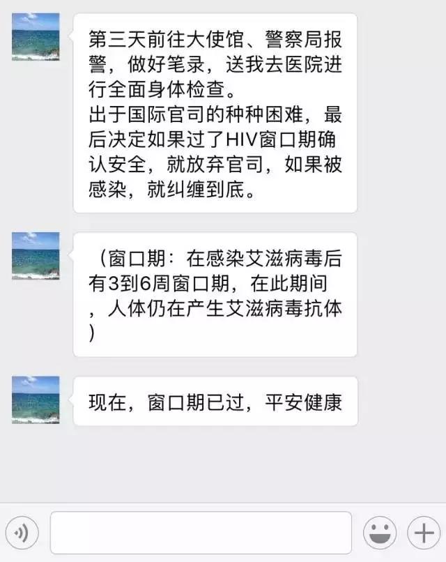 一位艾滋病患者的告白,医生拥抱艾滋病病人