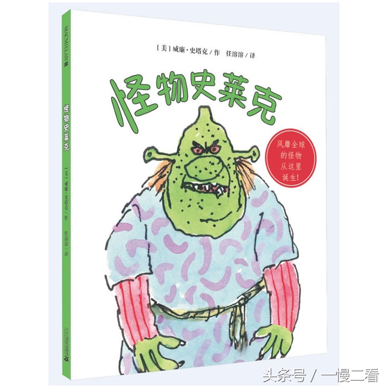 挑绘本不要只看名字,选绘本是平装还是精装好