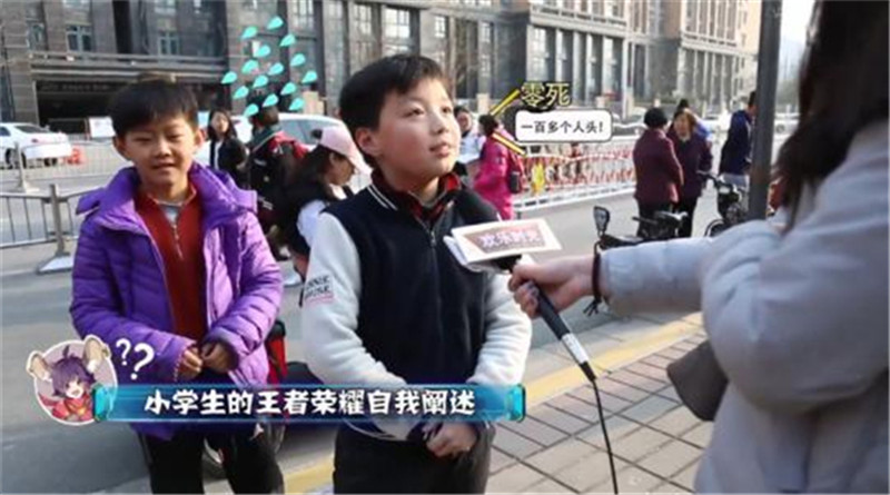 王者荣耀把孩子给害成什么样了,王者荣耀对小孩危害有多大