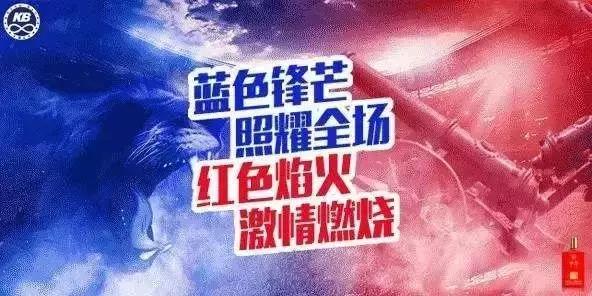 涓崕鏉冻鐞冭禌2017,涓崕閰掗笩宸㈡紨鍞变細