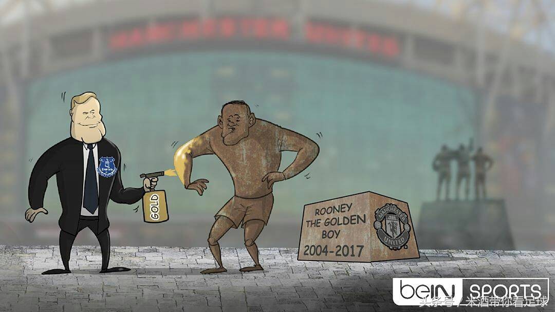 漫画侃足球：你不再是队长但你是永远的传奇