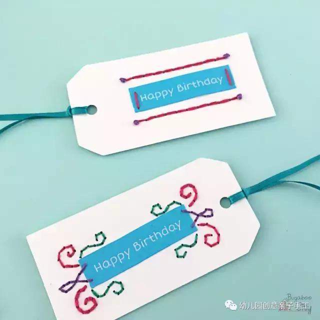 幼儿园生日贺卡手工制作送朋友,幼儿园祝福贺卡手工简单又漂亮
