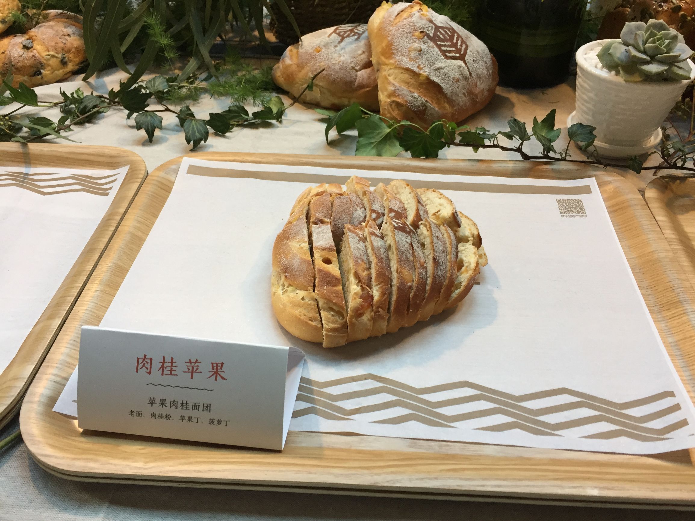 喏，这是一份你想要的20款原麦山丘面包大测评（内含6个彩蛋菜单）