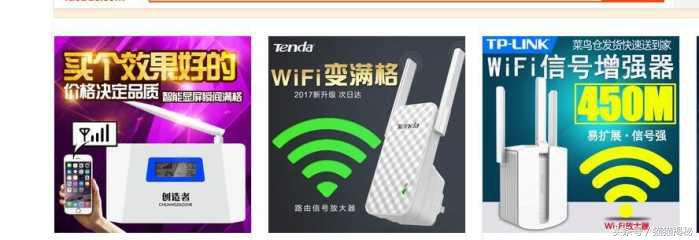 手机信号增强器可以提高网速吗,wifi增强信号器对人辐射吗