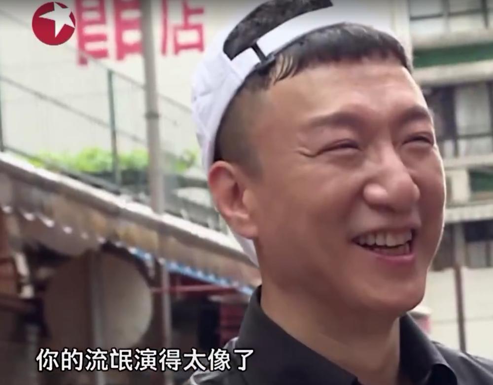 极限挑战孙红雷大爷,孙红雷极限挑战流氓大爷