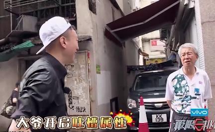 极限挑战孙红雷大爷,孙红雷极限挑战流氓大爷