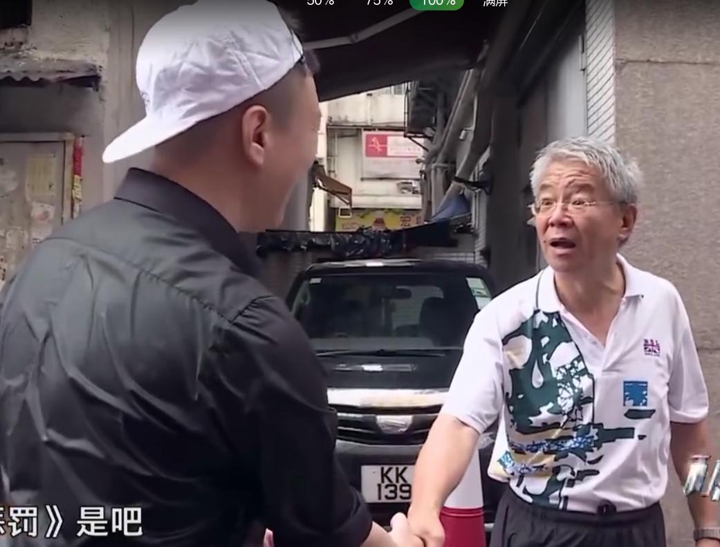 极限挑战孙红雷大爷,孙红雷极限挑战流氓大爷