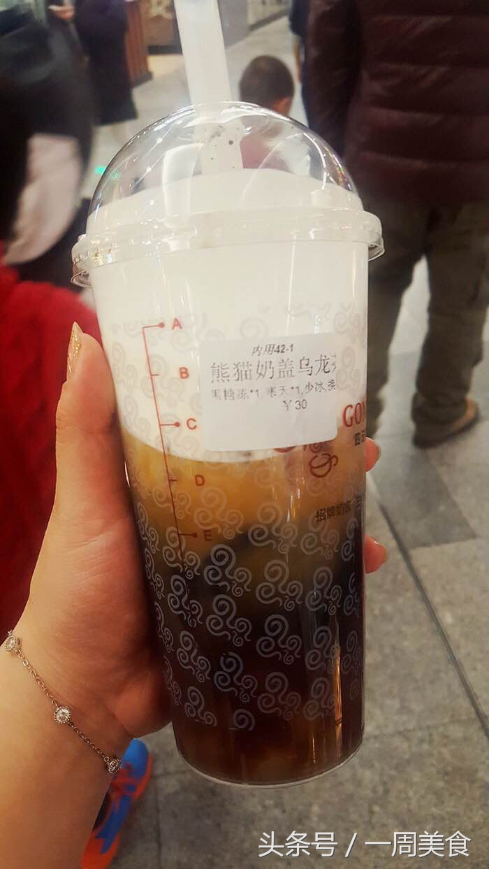 正宗的贡茶奶茶,北京最好的奶茶店