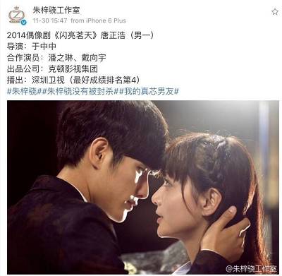 朱梓骁被黑得有多惨,朱梓骁为啥退圈了