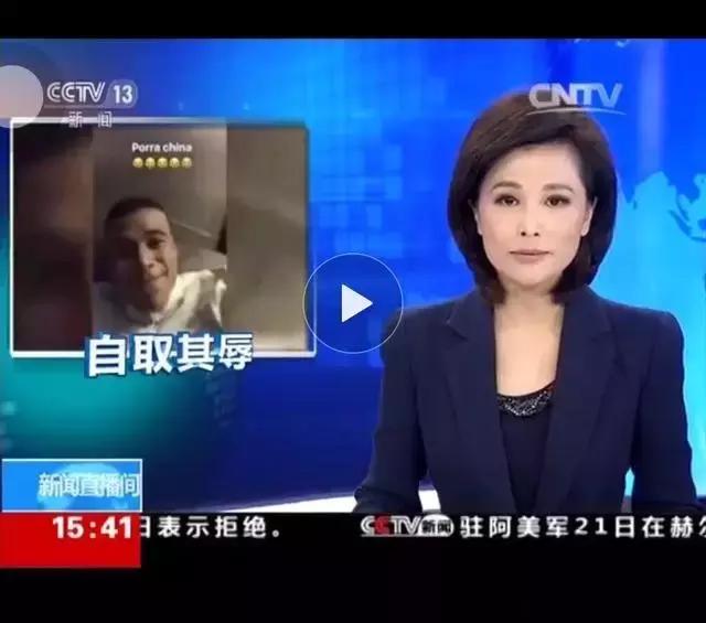 切尔西被骂视频,切尔西球迷被骂