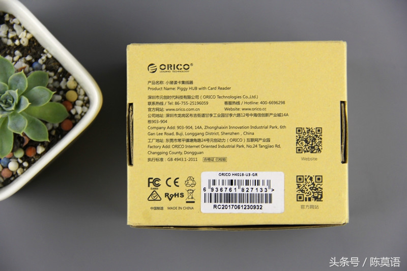 又找不到读卡器了？还在抱怨USB接口不够用？看小猪如何完美演绎读卡集线艺术