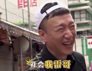 极限挑战孙红雷大爷,孙红雷极限挑战流氓大爷