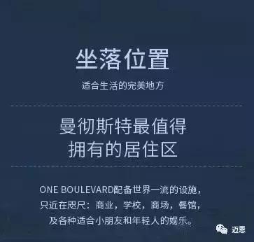 OneBoulevard6年包租，6%-8%净收益，可退出可回购，资本增值触手可及！