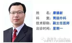 普外康德新被中华慈善总会聘为格列卫全球患者援助项目专家