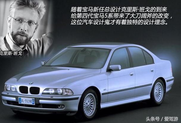 24款宝马5系系列介绍,嚣张的宝马车