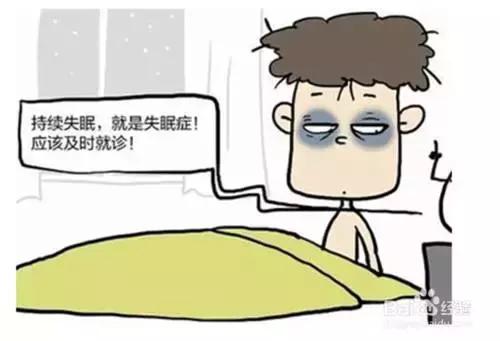 臭氧治疗失眠一般需要几个疗程,臭氧加什么能治失眠