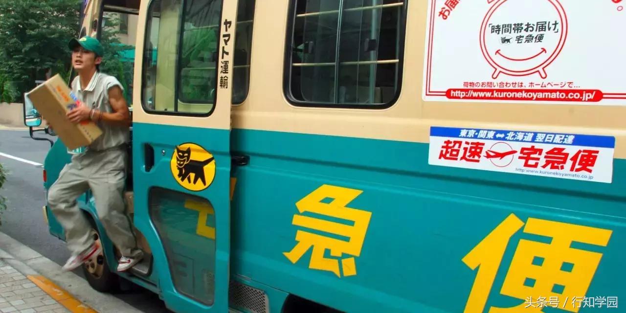 日本快递公司有哪些,盘点日本快递公司