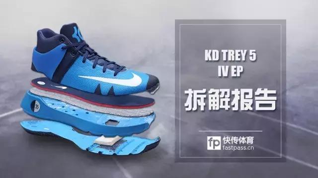 快传拆解live,快传拆解nike跑鞋