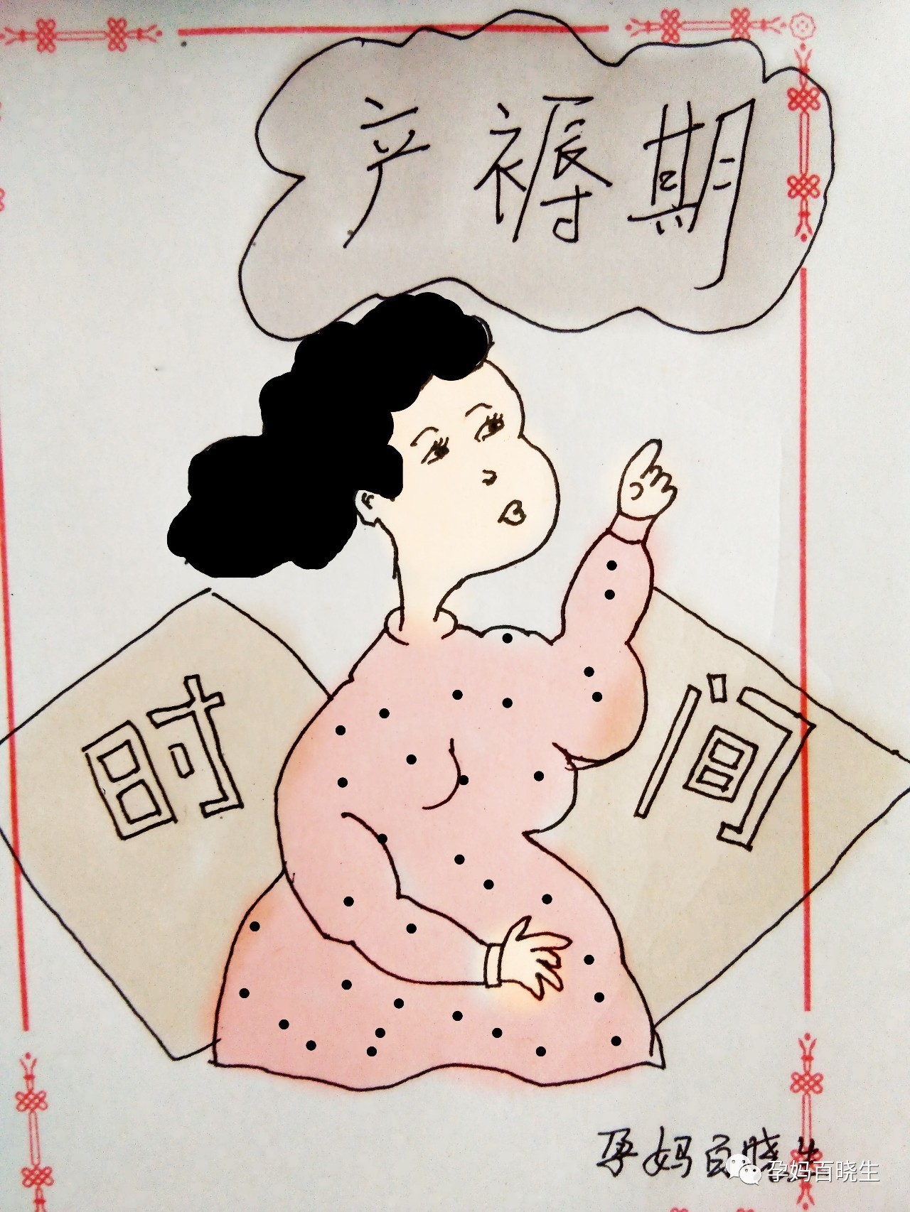 产后如何清洁恶露,恶露没排干净可以做产后修复吗