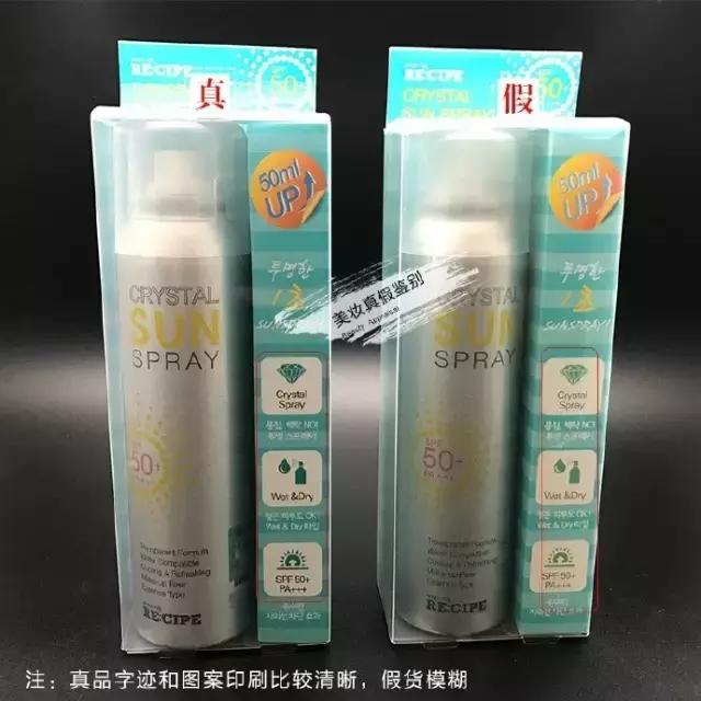 防晒怎么区别真假,防晒选一般的还是大牌