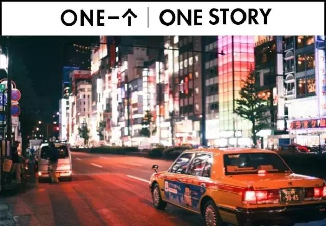 世界尽头与冷酷仙境渡边彻,世界尽头与冷酷仙境日语