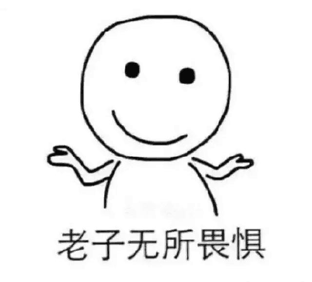 朋友和你吐槽TA的男朋友/女朋友，你该怎么回应?