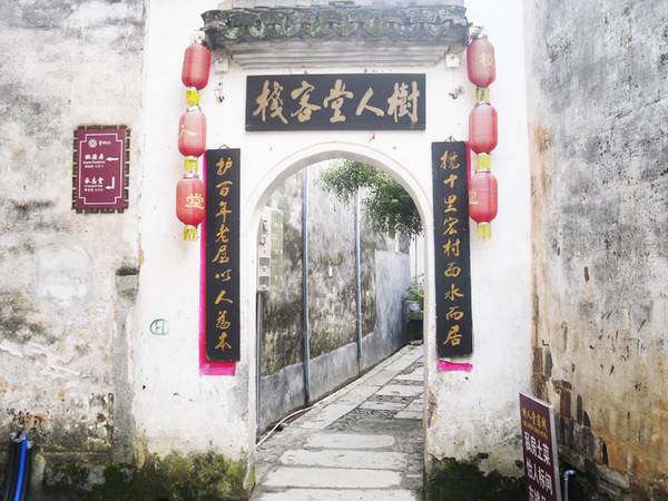 黄山风景区山顶酒店怎么订,黄山风景区山下酒店推荐