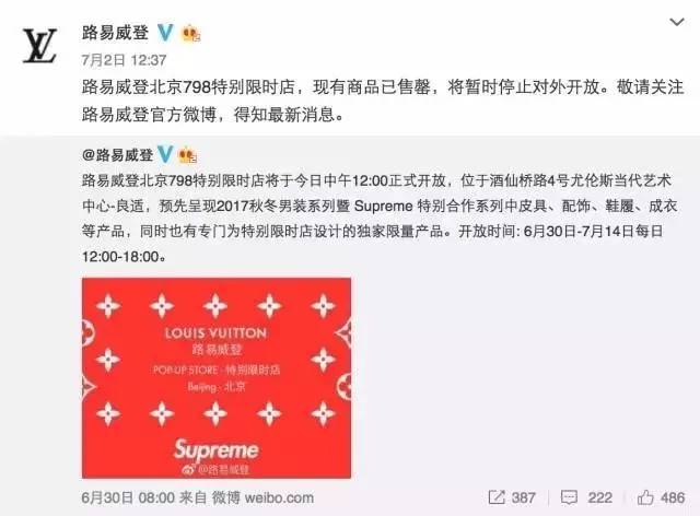 lvsupreme鞋,lvsupreme拍卖行球鞋