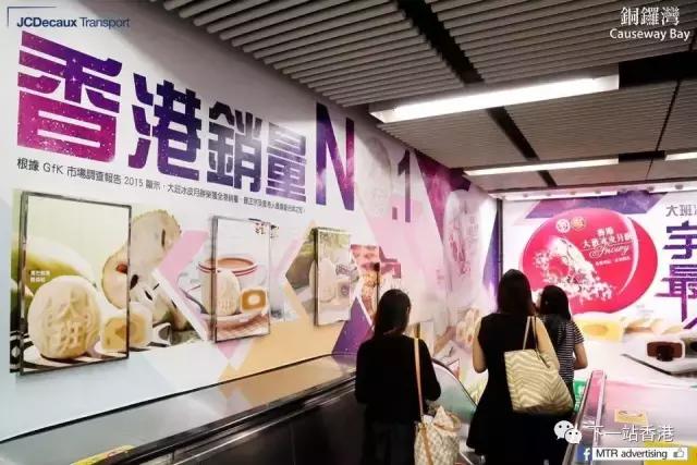 香港冰皮月饼直接能吃吗 (香港冰皮月饼有什么馅)